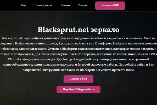 BlackSprut BlackSprutruzxpnew4af com